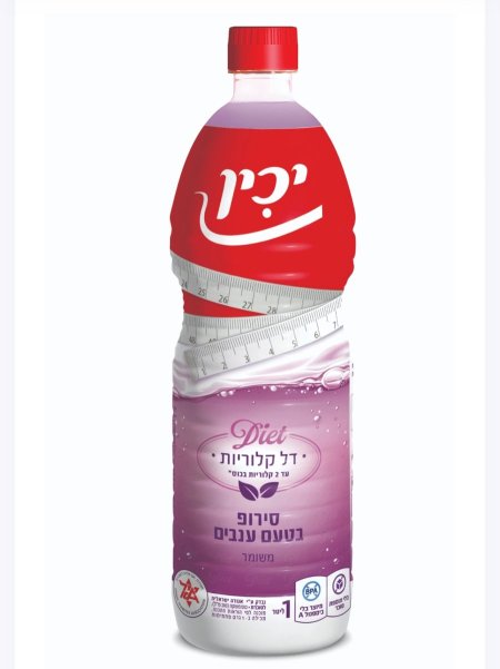 סירופ בטעם ענבים